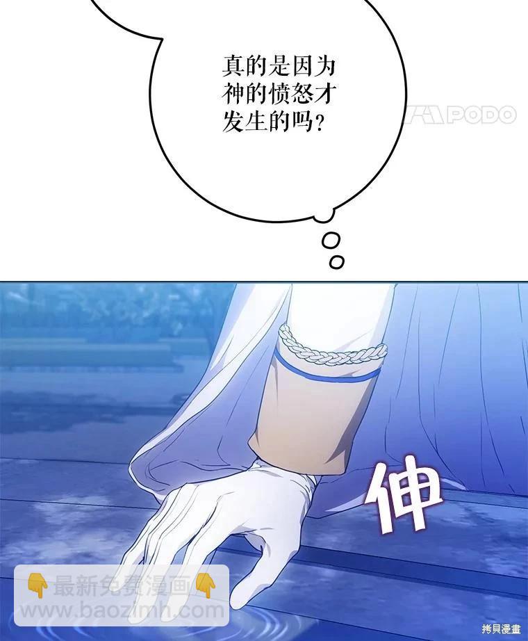 第65话59