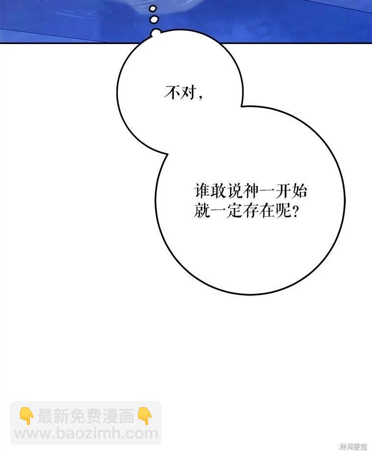 第65话60