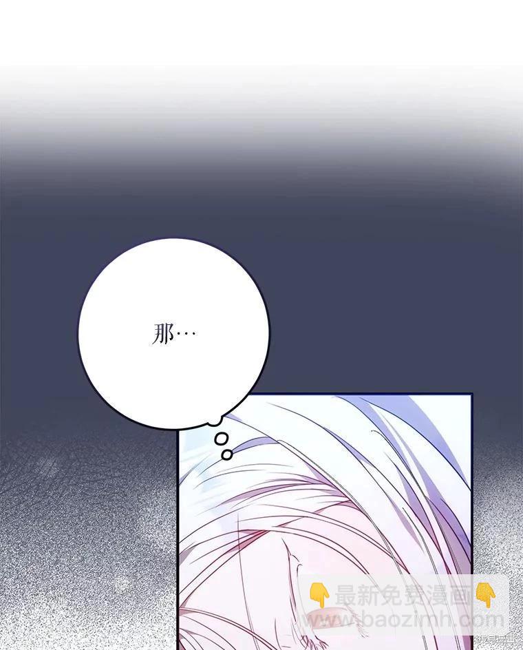 第65话61