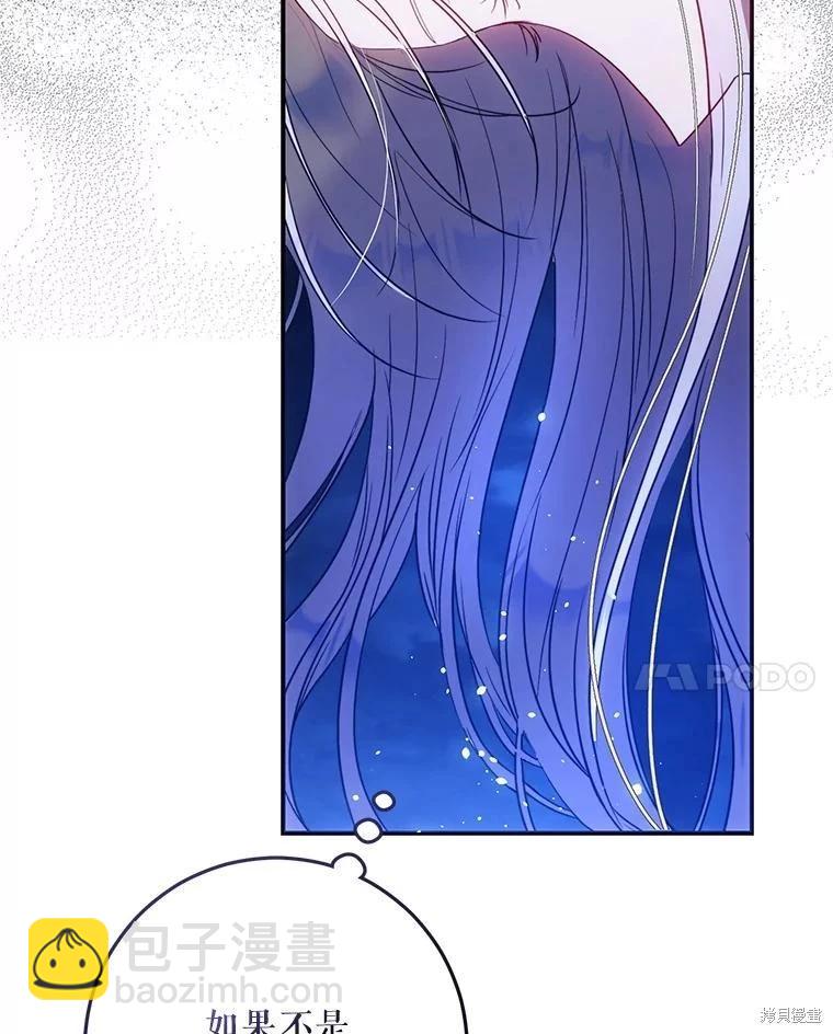 第65话62