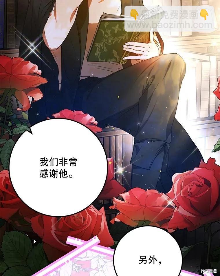 第65话7