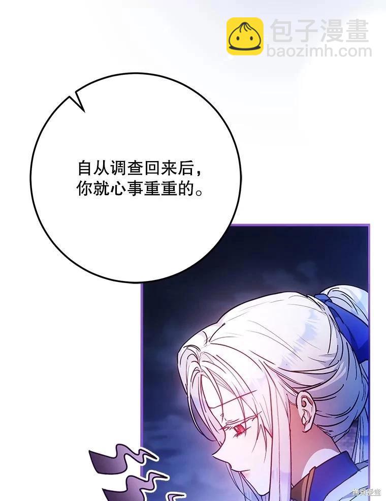 第65话71