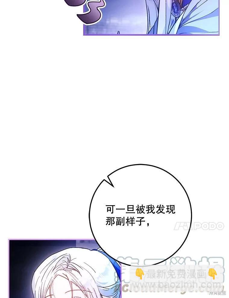 第65话72