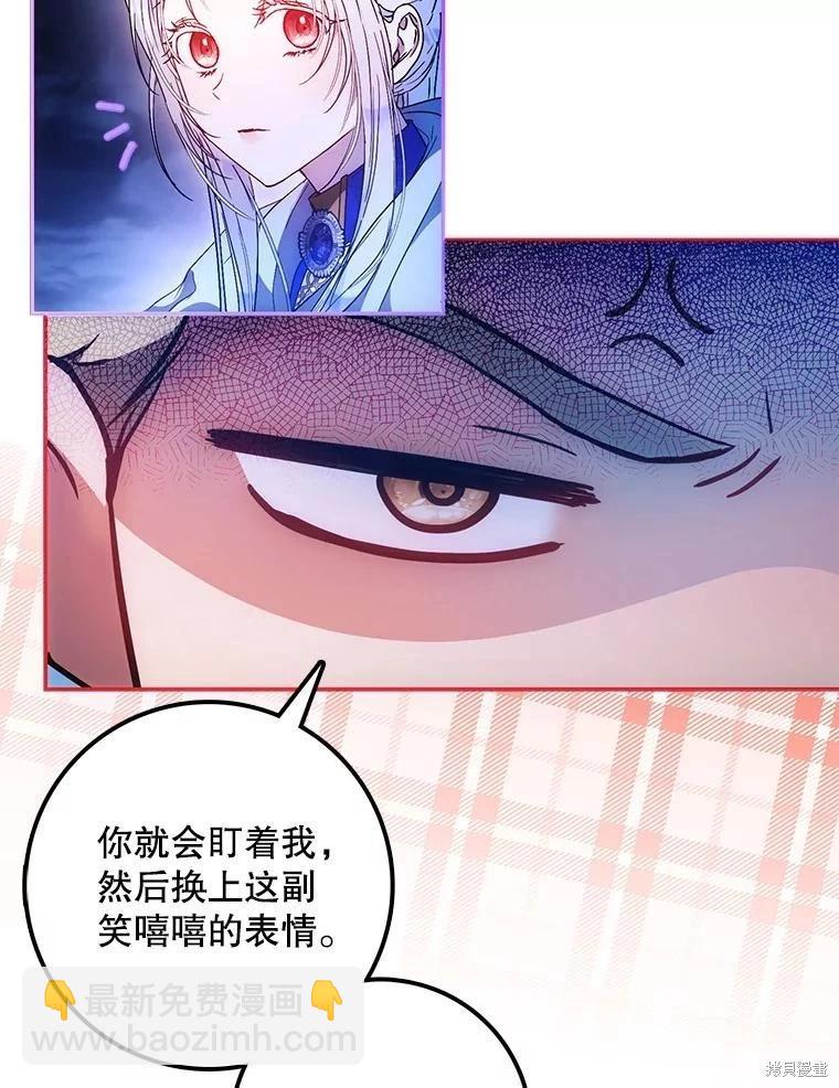 第65话73