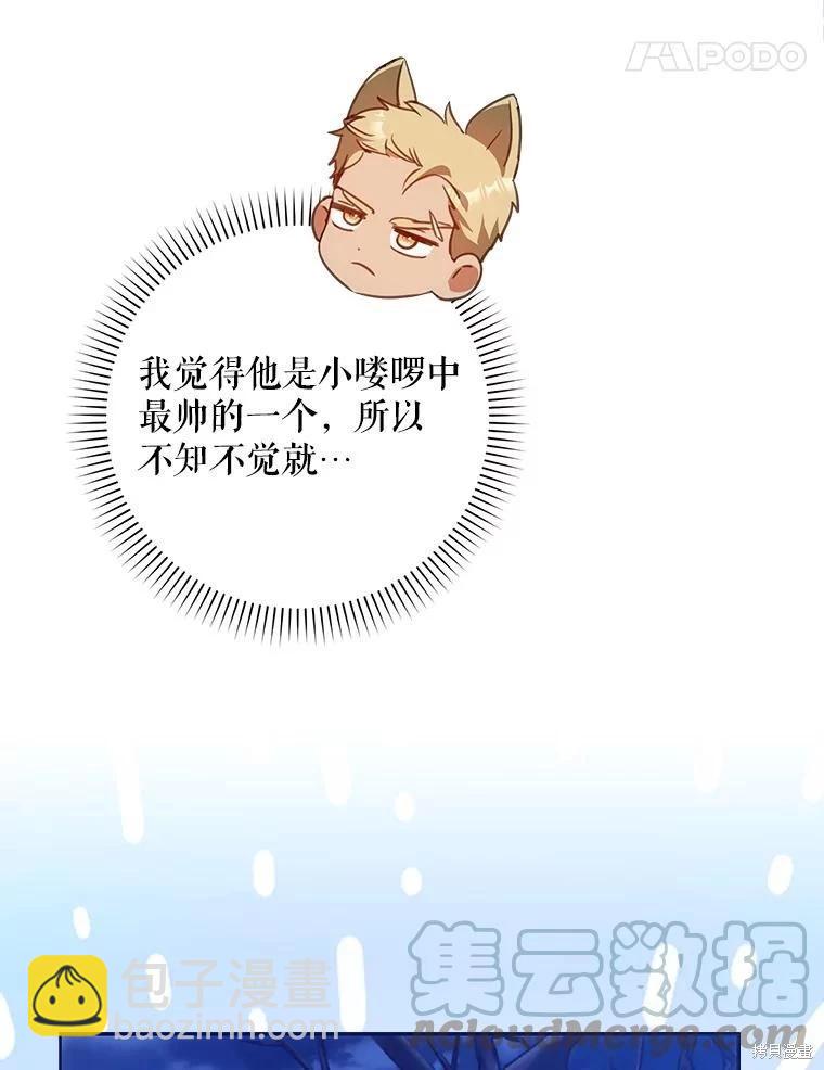 第65话76