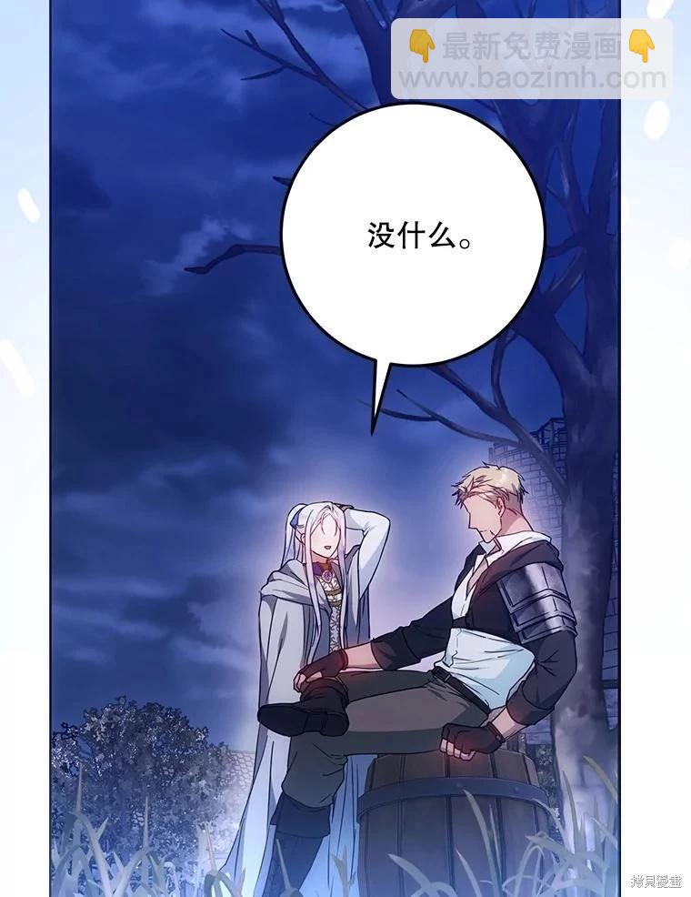 第65话77