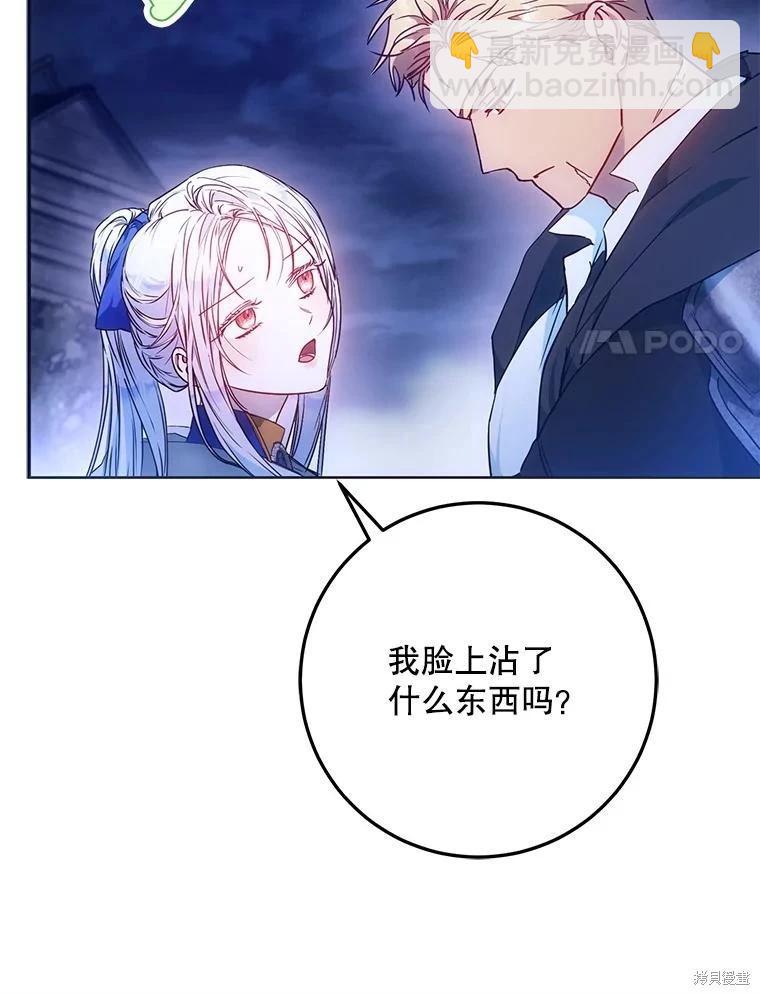 第65话79