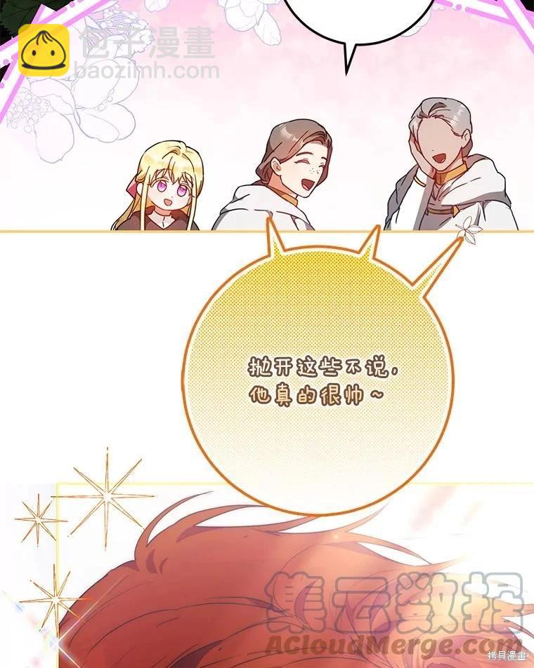 第65话8