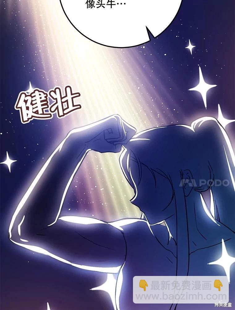 第65话82
