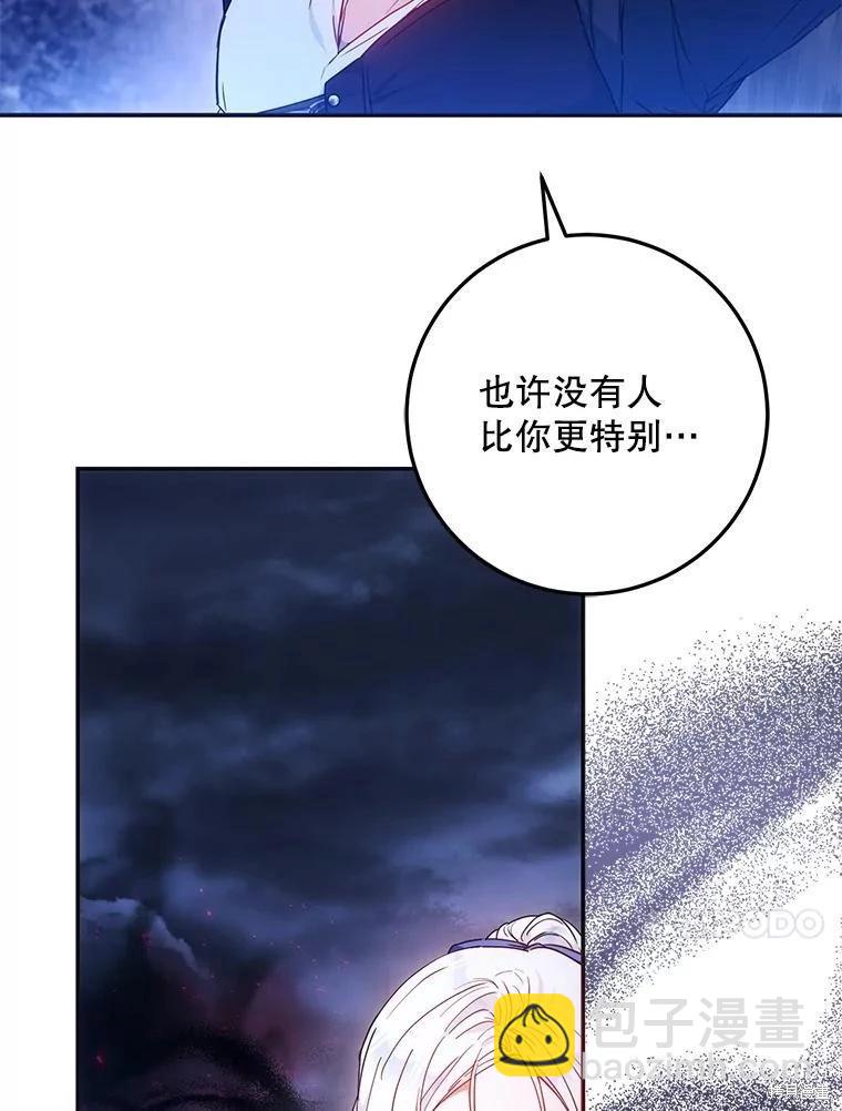 第65话85