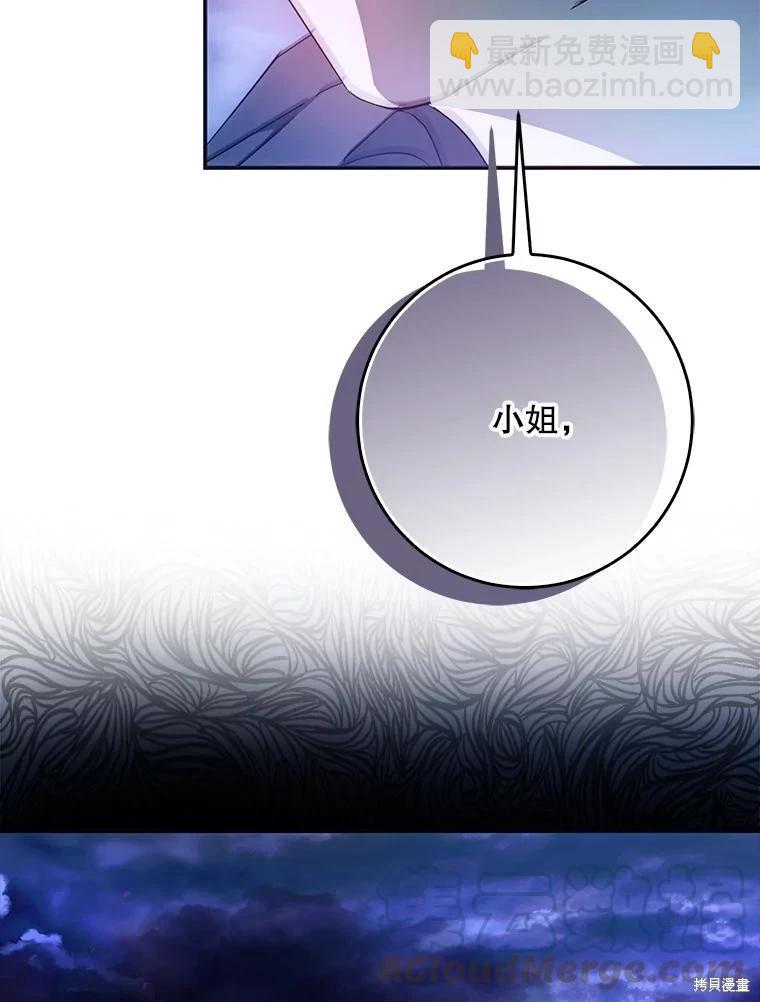 第65话88