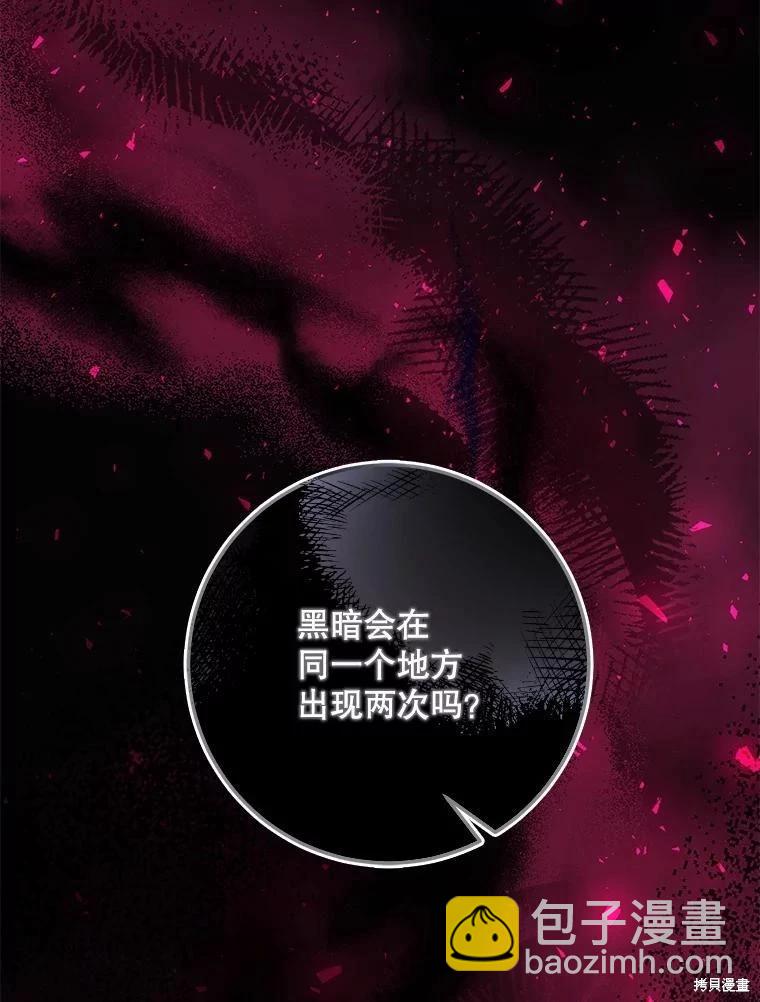 第65话90