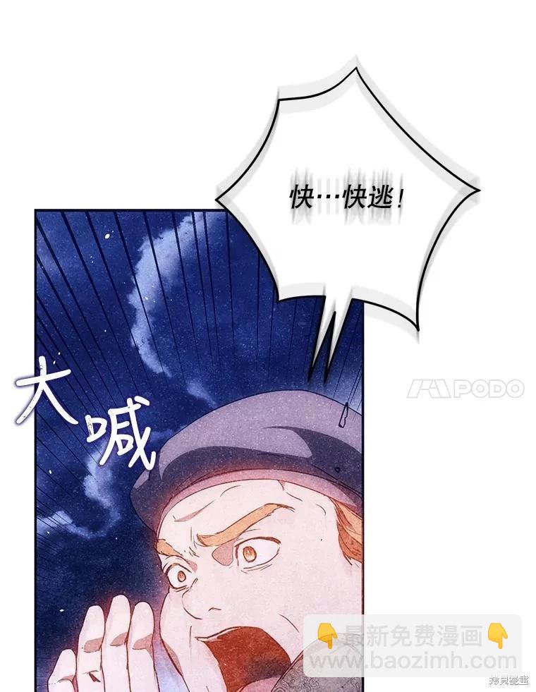 第65话95