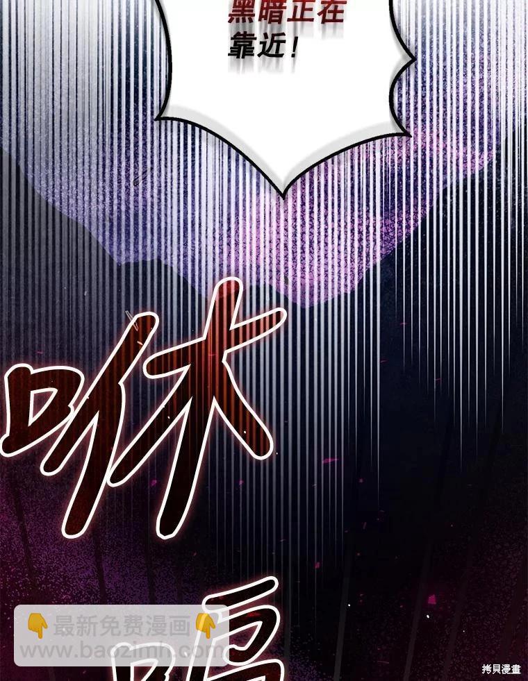 第65话97