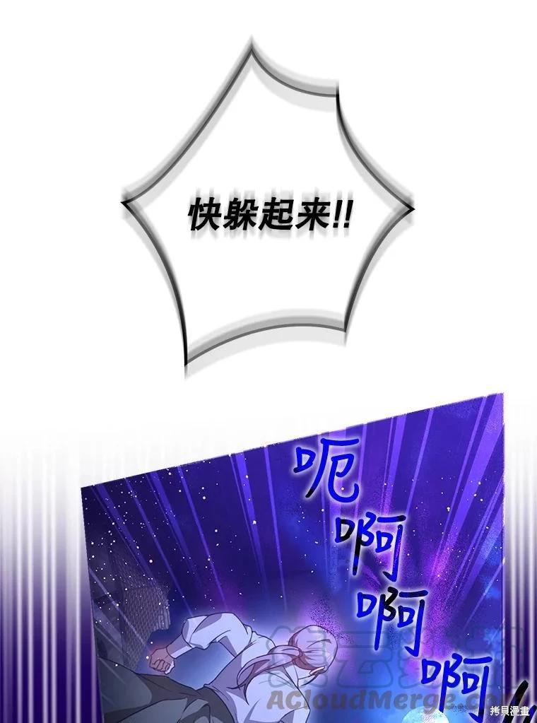 第66话0