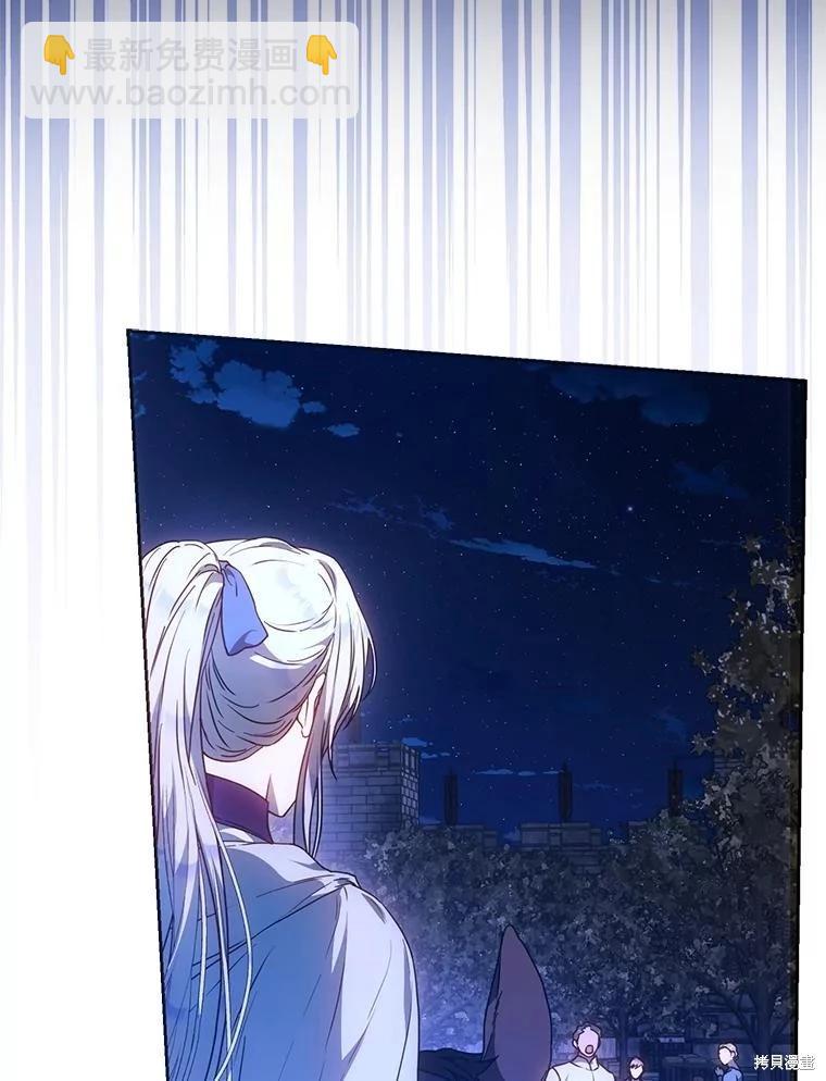 第66话10