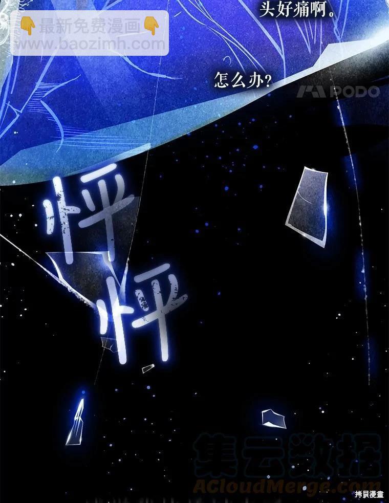 第66话104