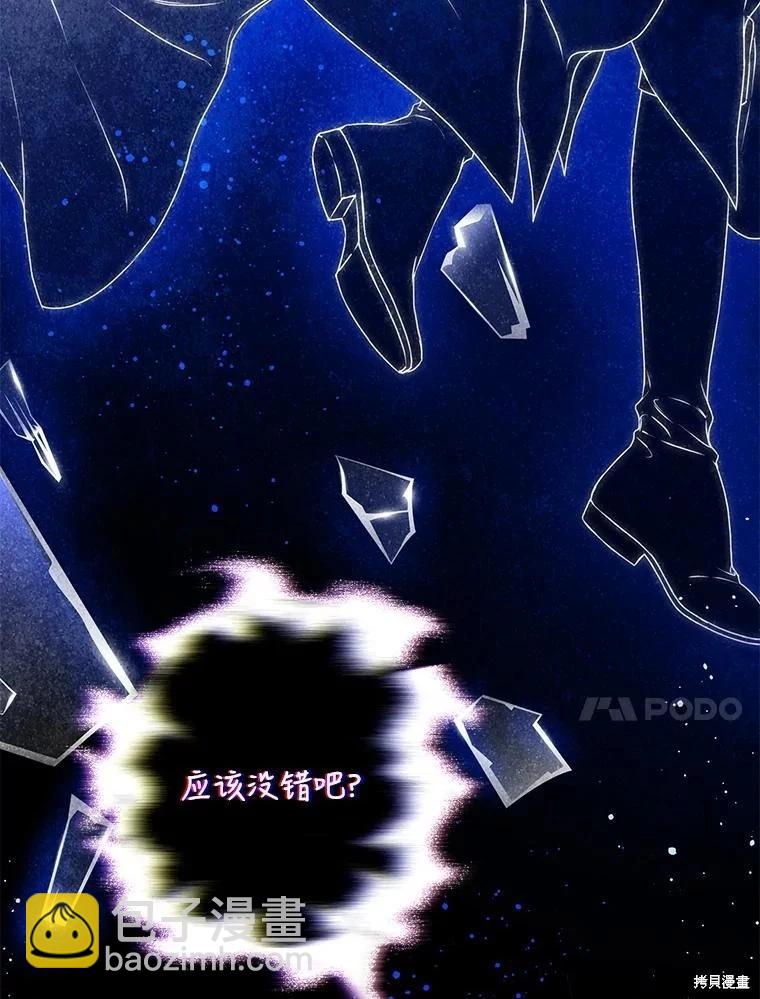 第66话110
