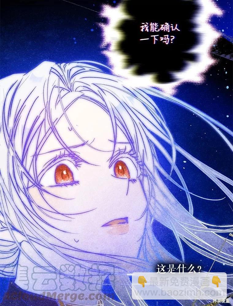 第66话112