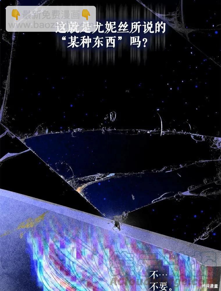 第66话116
