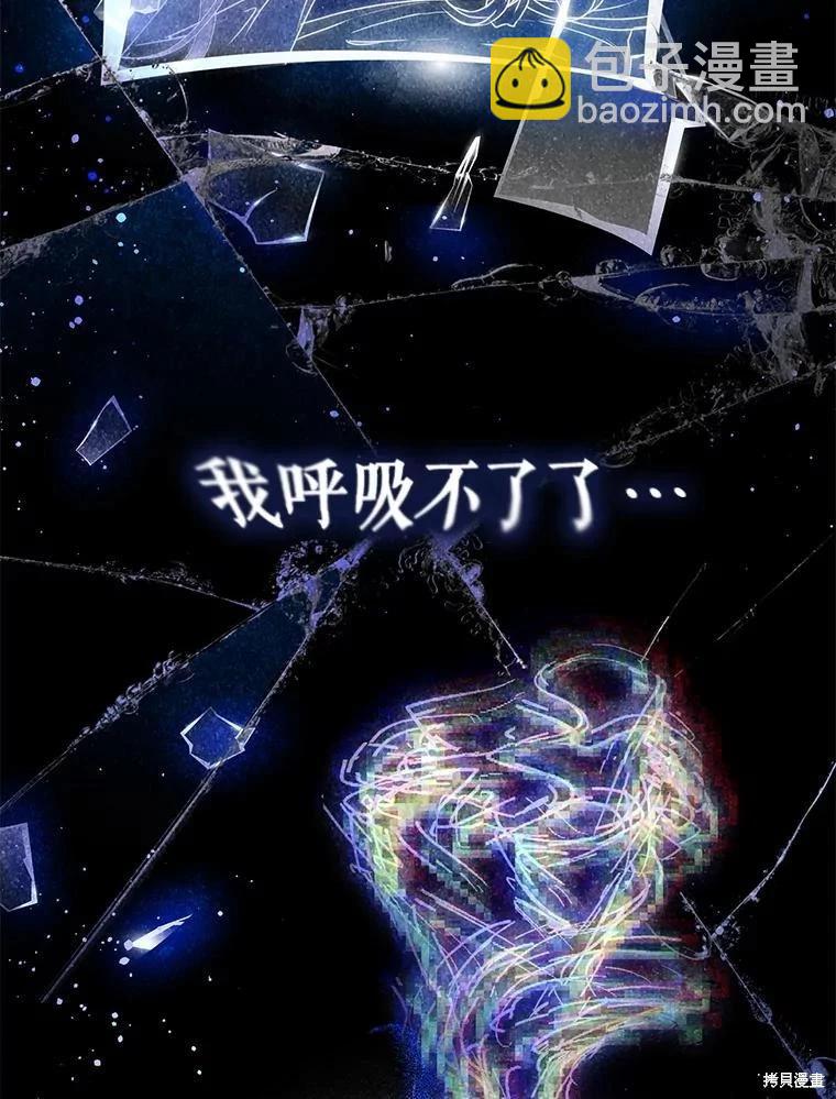 第66话118