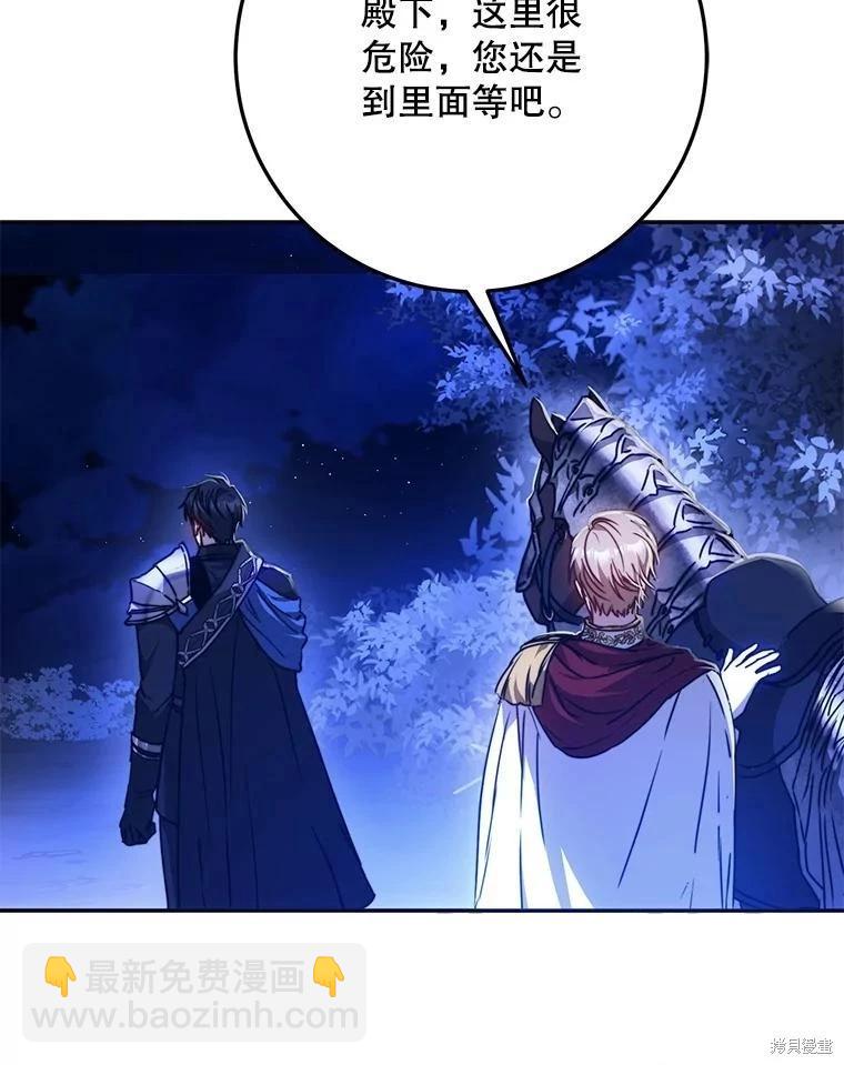 第66话124