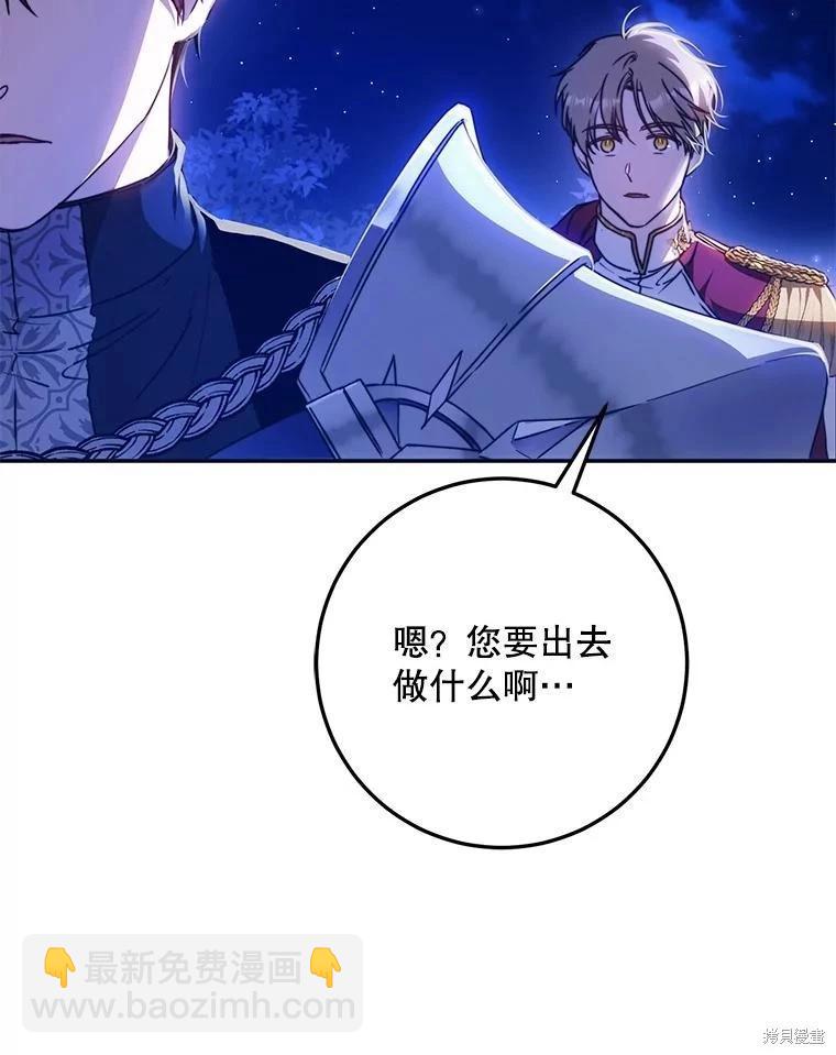 第66话126