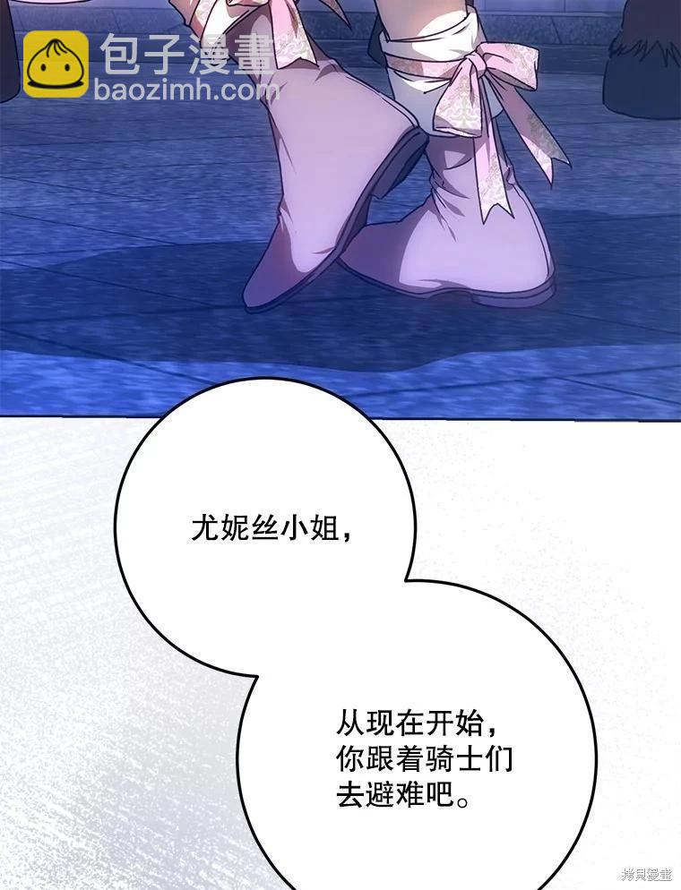 第66话13