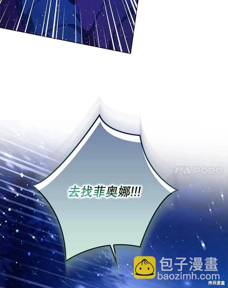 第66话130