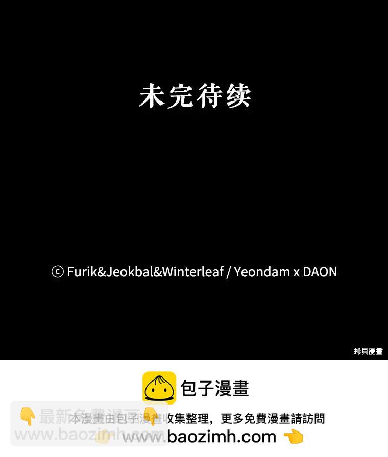 第66话133