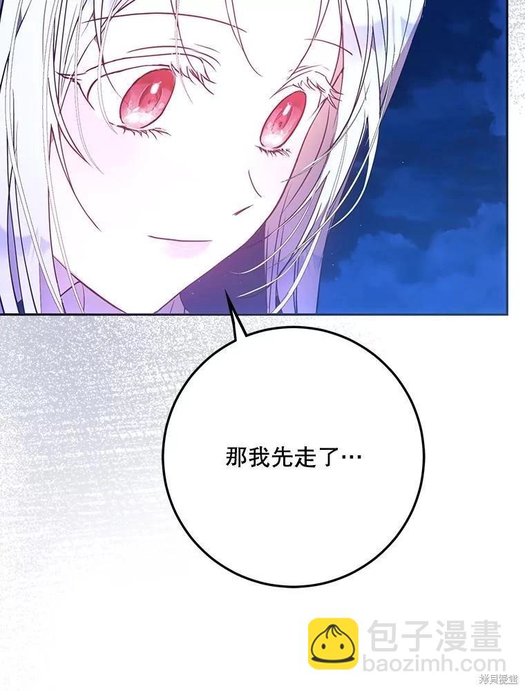 第66话18