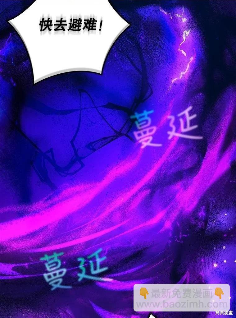 第66话2