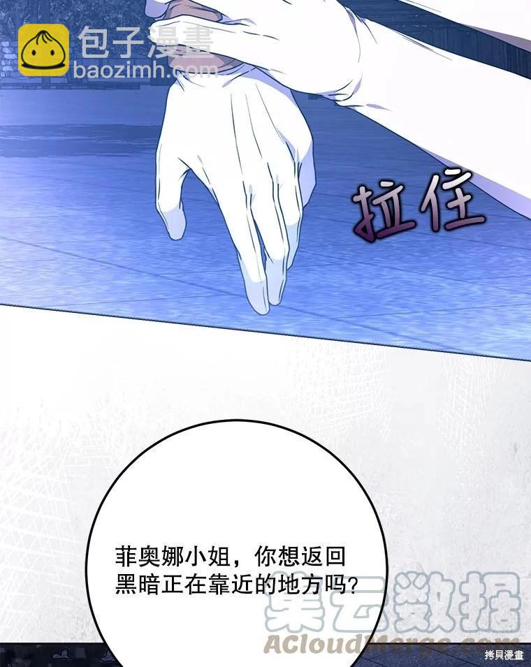 第66话20