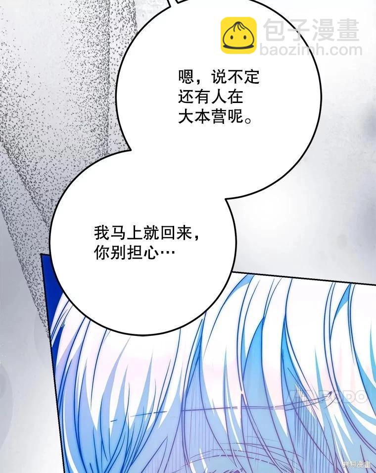 第66话22
