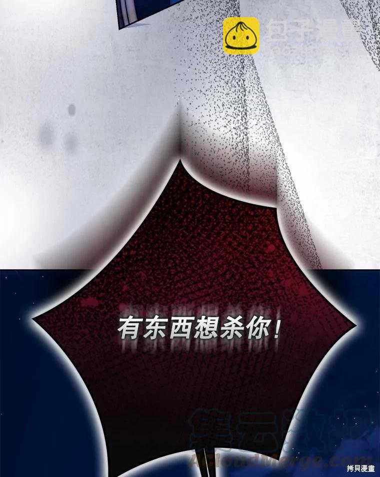 第66话24