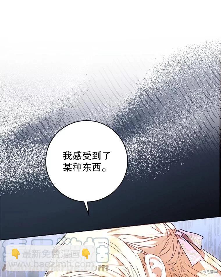 第66话28