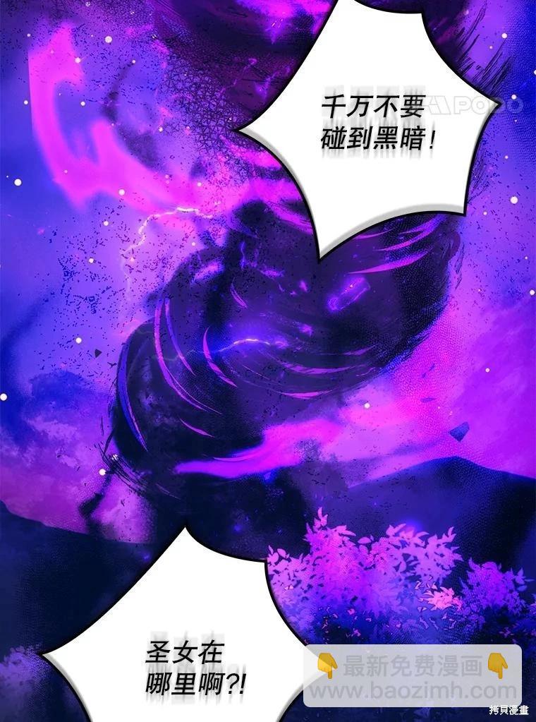 第66话3