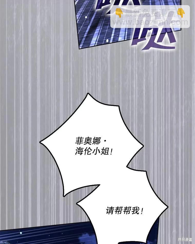 第66话34
