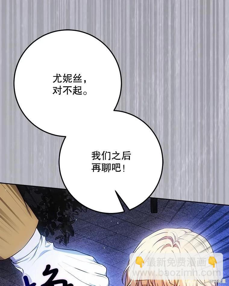第66话37