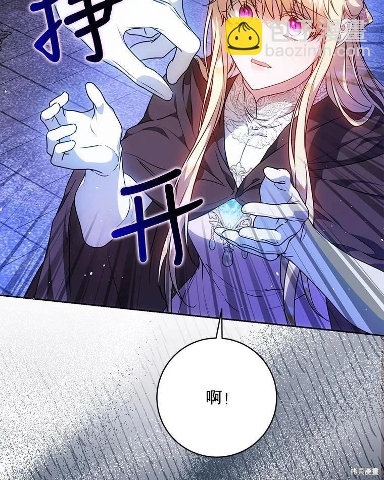 第66话38
