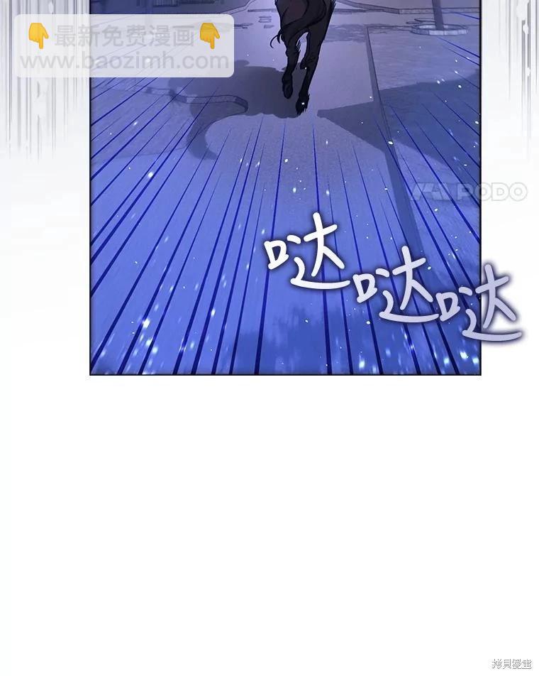 第66话43
