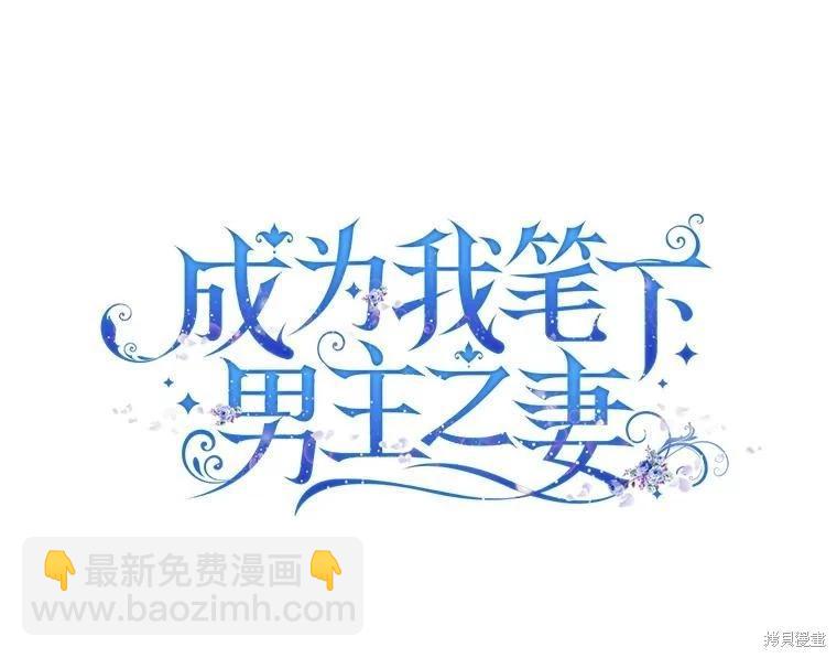 第66话44