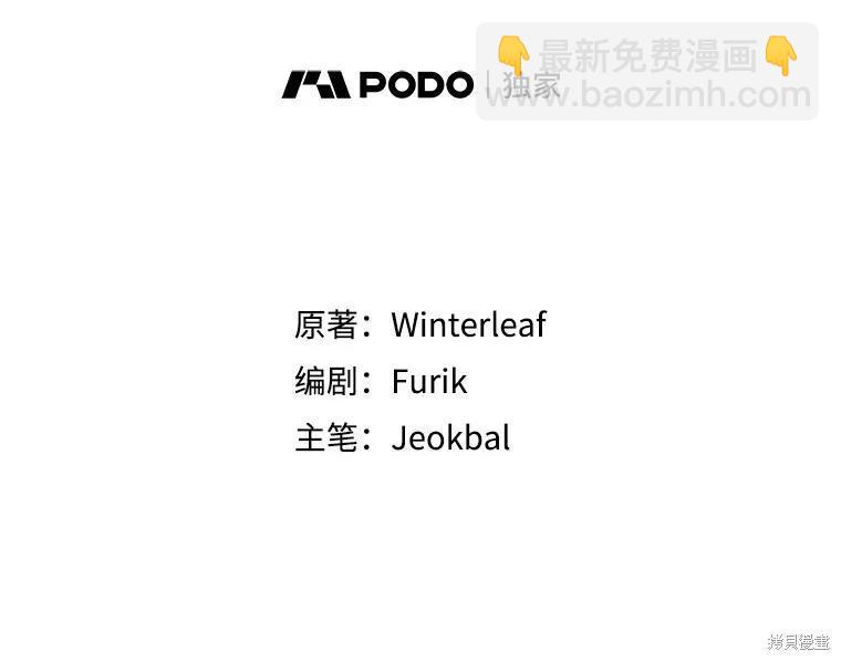 第66话45