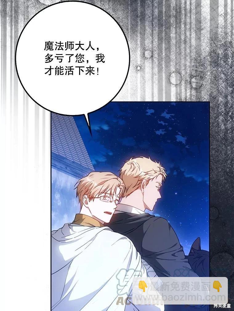 第66话48