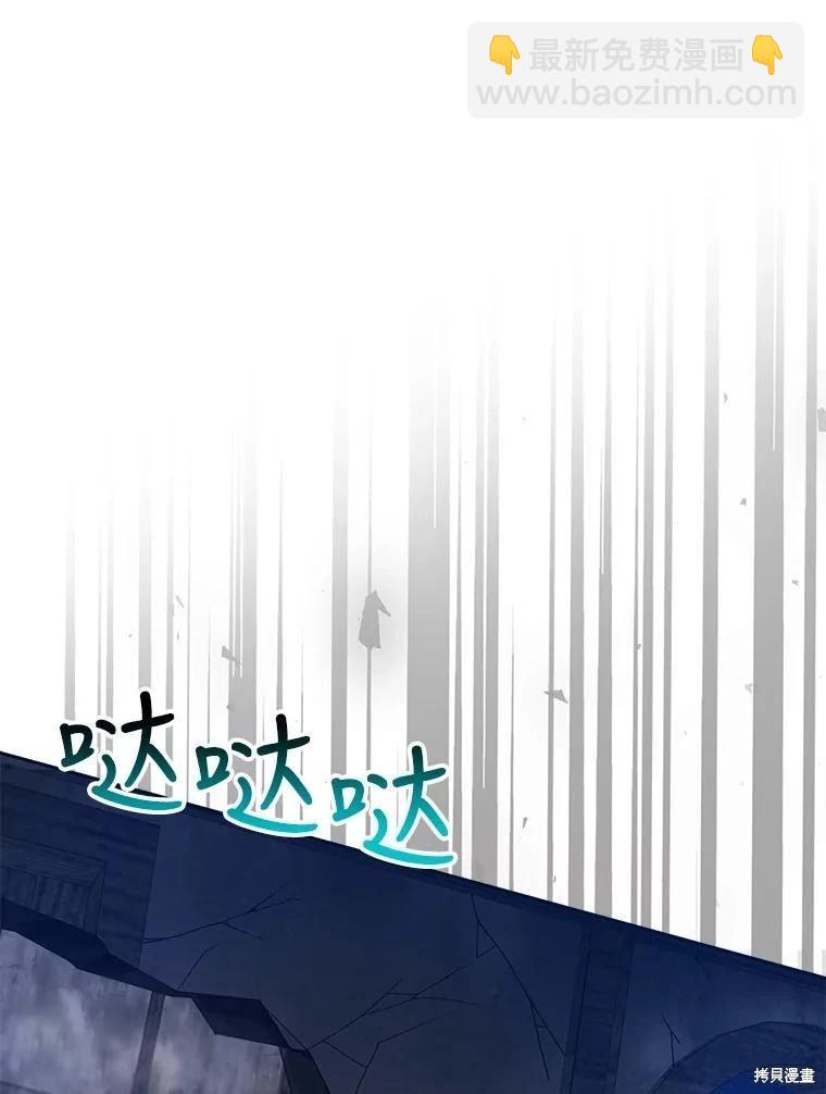 第66话50