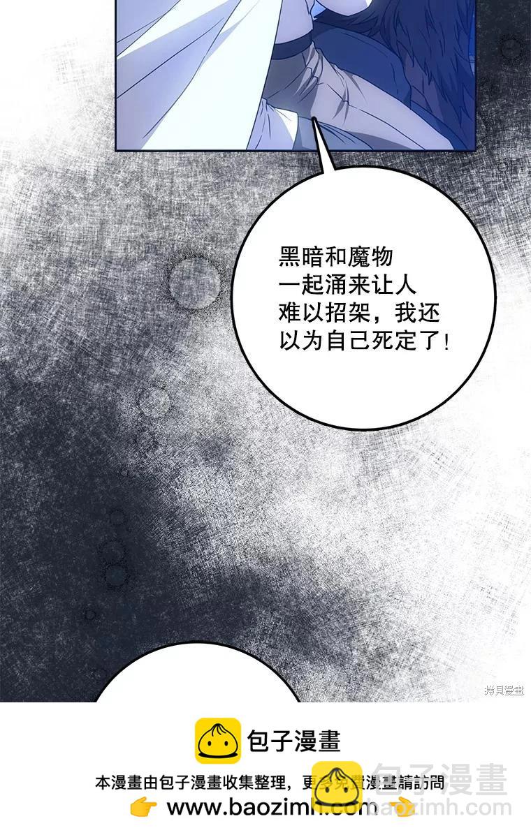 第66话53