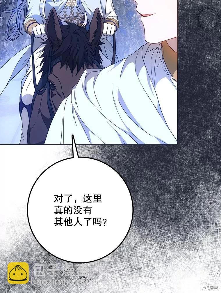 第66话55