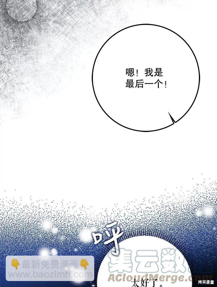 第66话56
