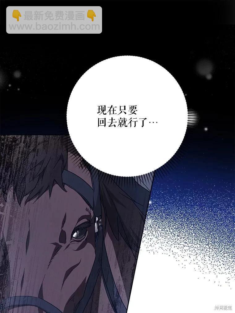 第66话58