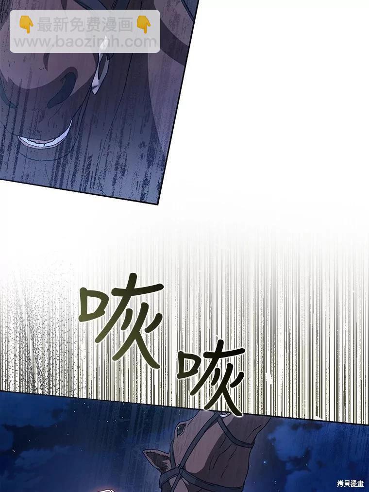 第66话59